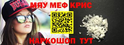 сатива Новокубанск