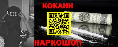 мефедрон мука Новозыбков