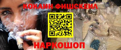 мефедрон мука Новозыбков