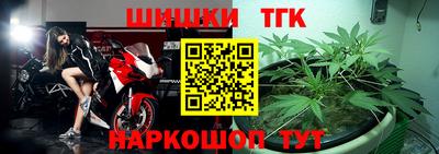 мефедрон мука Новозыбков