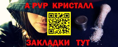 гашишное масло Новодвинск