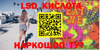мефедрон мука Новозыбков