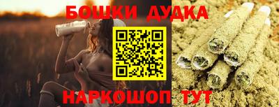 мефедрон мука Новозыбков