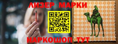 гашишное масло Новодвинск