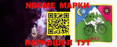 мефедрон мука Новозыбков