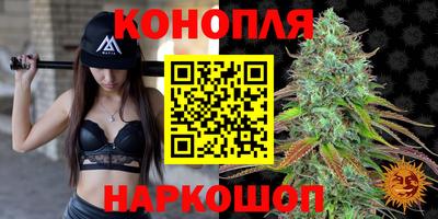 гашишное масло Новодвинск