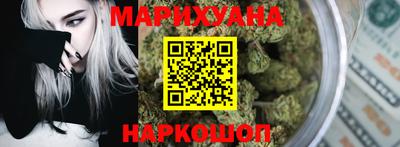 гашишное масло Новодвинск