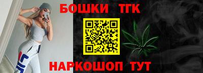мефедрон мука Новозыбков