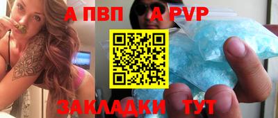 гашишное масло Новодвинск
