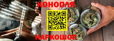 гашишное масло Новодвинск