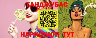 мефедрон мука Новозыбков