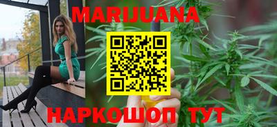 гашишное масло Новодвинск