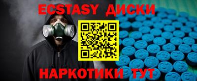 сатива Новокубанск