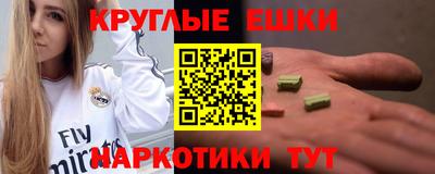 гашишное масло Новодвинск