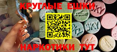 мефедрон мука Новозыбков