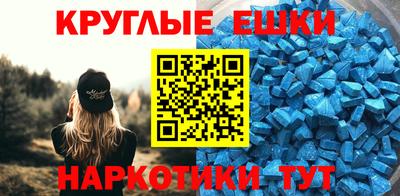 гашишное масло Новодвинск