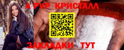 гашишное масло Новодвинск