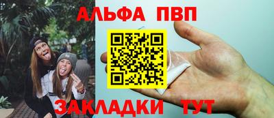 мефедрон мука Новозыбков