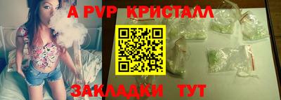 мефедрон мука Новозыбков