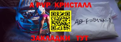 гашишное масло Новодвинск