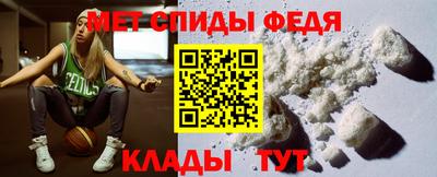 мефедрон мука Новозыбков