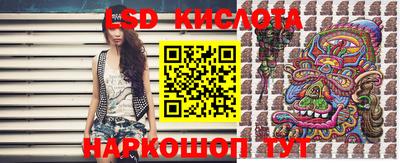 сатива Новокубанск
