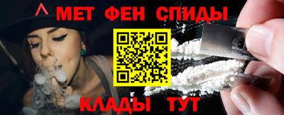 мефедрон мука Новозыбков