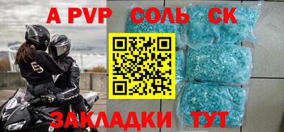 гашишное масло Новодвинск