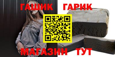 мефедрон мука Новозыбков