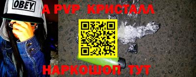 мефедрон мука Новозыбков