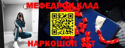 гашишное масло Новодвинск