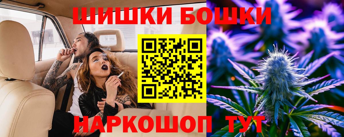 Марихуана индика  Каннабис индика  Вход с VPN  Канабис Amnesia  Рубцовск  Бошки марихуана планчик 